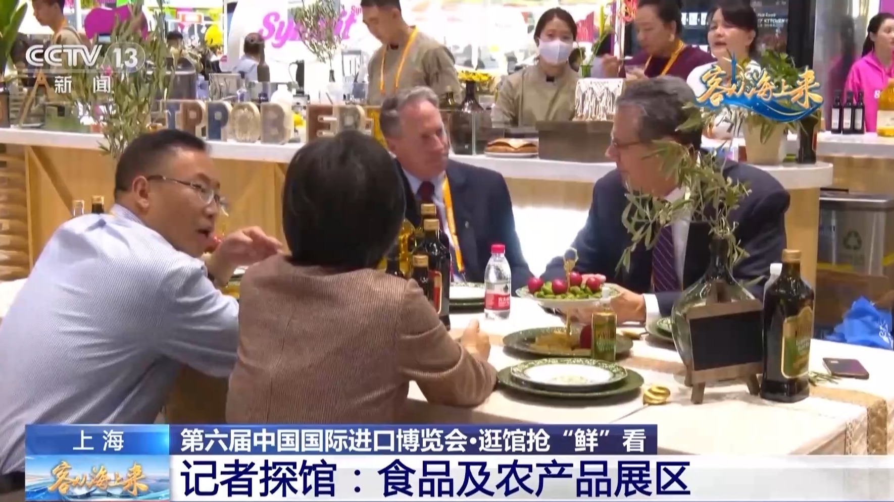 探馆进博会 进口花卉、立体种植柜与田园体验，尽享花卉种植新潮流